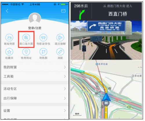 QQ截图20150629133659