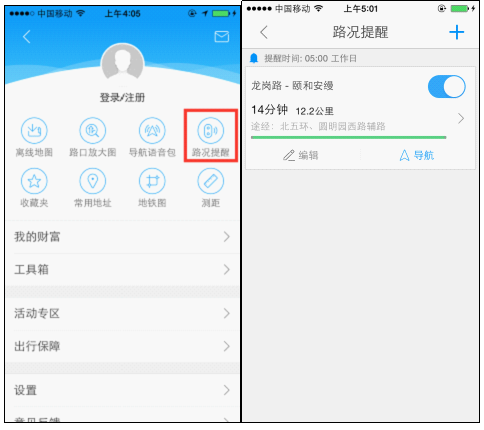 QQ截图20150629133723