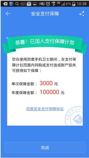 点击新窗口打开 2.jpg