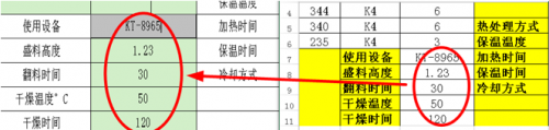 QQ截图20150630104419