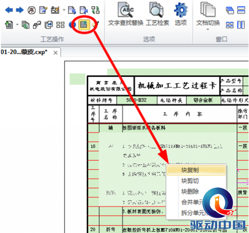 QQ截图20150630104502