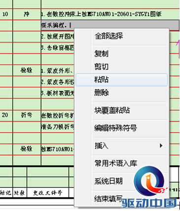 QQ截图20150630104545