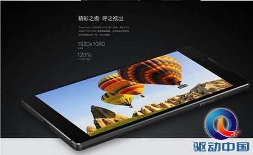 说明: C:\Users\Administrator\Desktop\QQ截图20150630091554.jpg