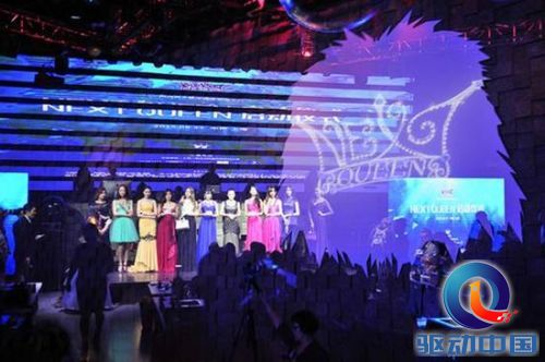 国内首个数字偶像创造平台Next Queen在沪启动