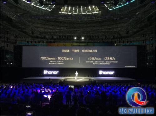 说明: C:\Users\Administrator\Desktop\上网.jpg