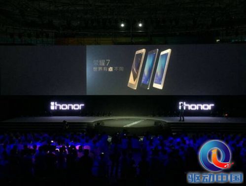 说明: C:\Users\Administrator\Desktop\荣耀.jpg