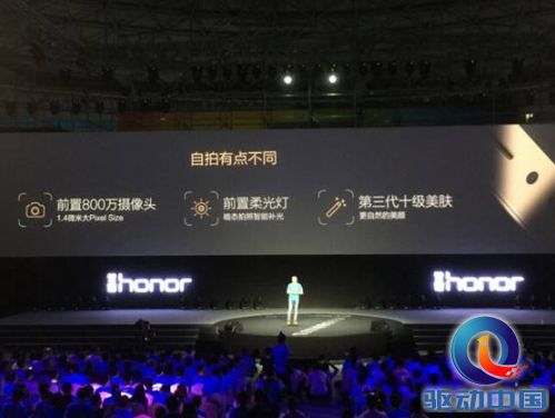 说明: C:\Users\Administrator\Desktop\拍照.jpg