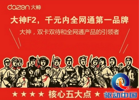QQ截图20150701095657