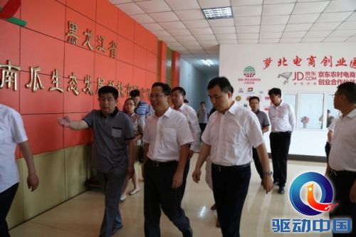 团中央书记处书记徐晓调研京东萝北宝泉岭馆 团中央书记处书记徐晓调研京东萝北宝泉岭馆