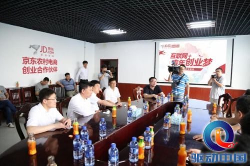 团中央书记处书记徐晓调研京东萝北宝泉岭馆 团中央书记处书记徐晓调研京东萝北宝泉岭馆