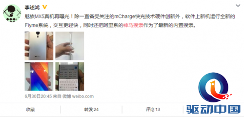 QQ截图20150701104822