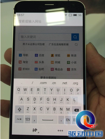 QQ截图20150701104855