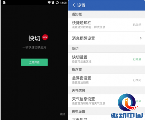 QQ截图20150701110806