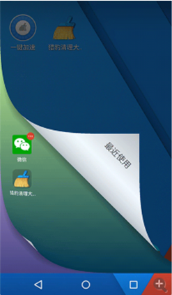 QQ截图20150701110828