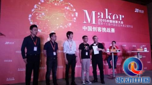 说明: C:\Users\dai\Desktop\曾总--“未来之星”\曾总导师.JPG