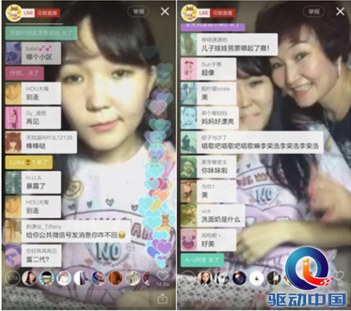 QQ截图20150701114131