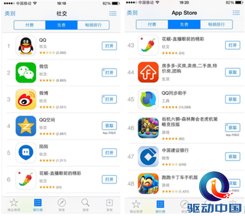 QQ截图20150701114231