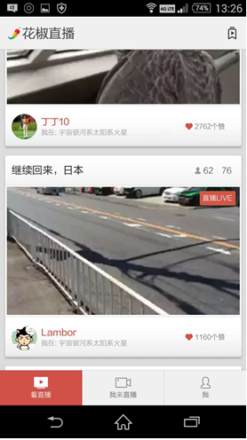 QQ截图20150701114256