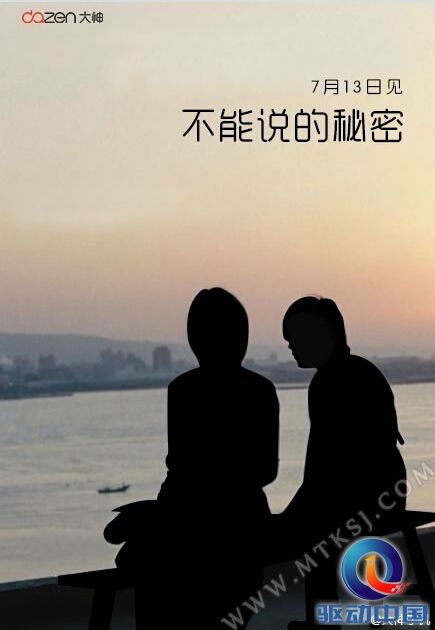 说明: C:\Users\Administrator\Desktop\QQ截图20150701103454.jpg