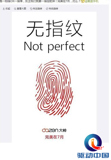 QQ截图20150701104547