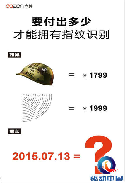 QQ截图20150701104342