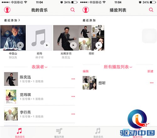 QQ截图20150701141906
