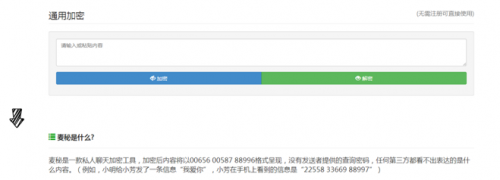 QQ截图20150702095627