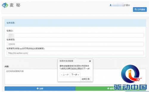 QQ截图20150702095654