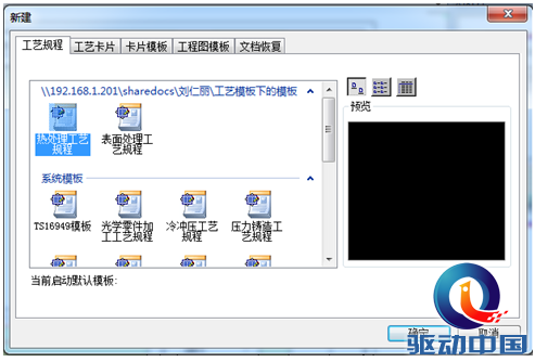 QQ截图20150702105104