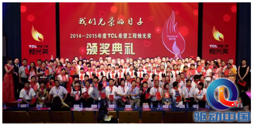 QQ截图20150702111944