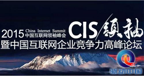 QQ截图20150629212741