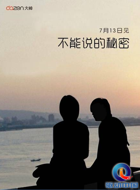 QQ截图20150701104846