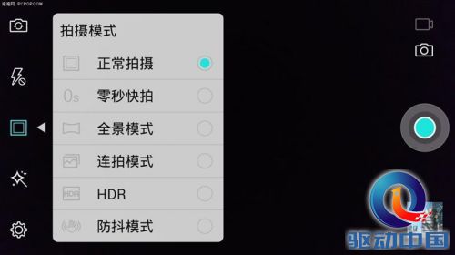 中国移动A1更亮眼 699元三款手机对比