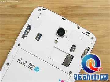 中国移动A1更亮眼 699元三款手机对比