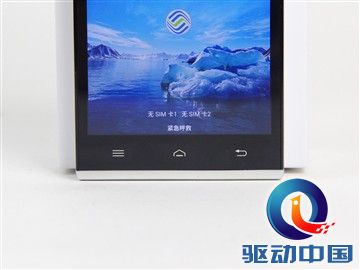 中国移动A1更亮眼 699元三款手机对比