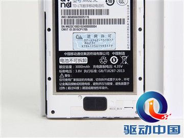 中国移动A1更亮眼 699元三款手机对比