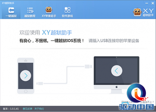QQ截图20150702144028