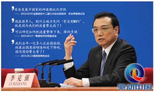 QQ截图20150702152904