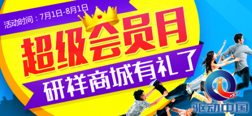 QQ图片20150703090301.png