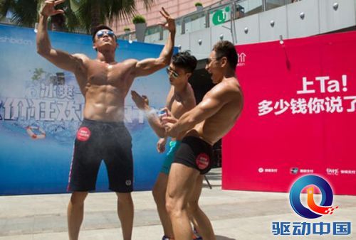 微价商城进军O2O?线下体验惊爆鹏城!