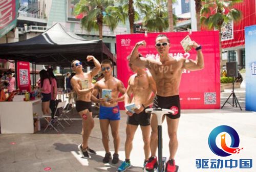 微价商城进军O2O?线下体验惊爆鹏城!