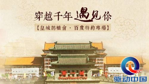 说明: C:\Users\yaoxp\Desktop\新建文件夹\企业专场照片精选\卡片PUSH-1060-600.jpg