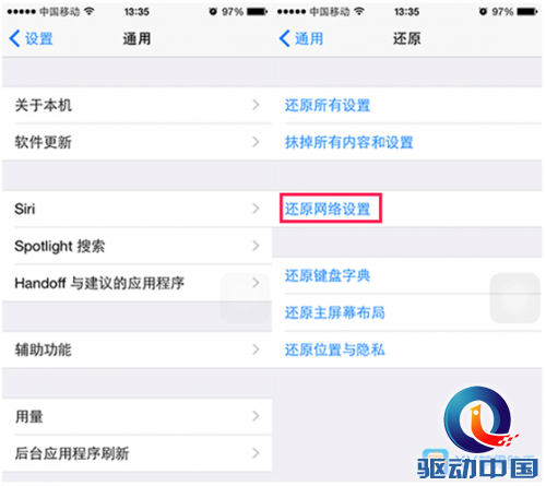 QQ截图20150703152114