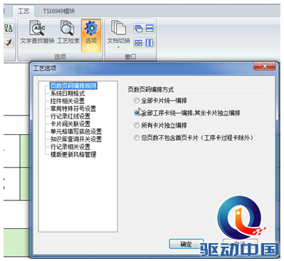 QQ截图20150706121226