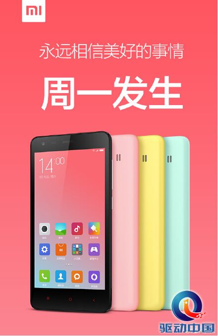 说明: C:\Users\Administrator\Desktop\QQ截图20150706091013.jpg