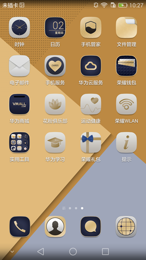 Screenshot_2015-07-02-10-27-08