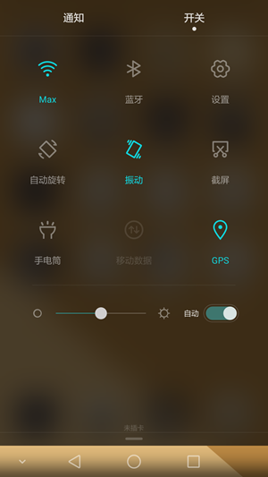 Screenshot_2015-07-02-10-27-44