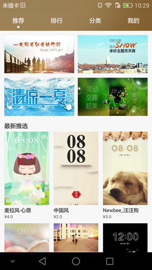 Screenshot_2015-07-02-10-29-27