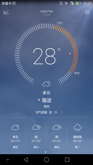 Screenshot_2015-07-02-10-29-02