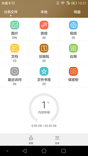 Screenshot_2015-07-02-10-31-35